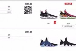 最新签名鞋爆料图片,最新签名鞋爆料图片抢先看