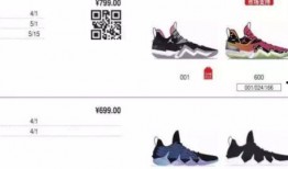 最新签名鞋爆料图片,最新签名鞋爆料图片抢先看