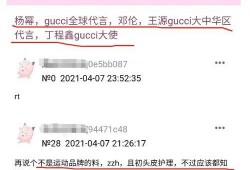 圈内爆料邓伦丁程鑫,揭秘娱乐圈背后的兄弟情深