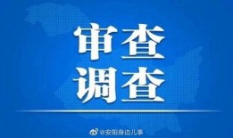 河南最新爆料,揭秘神秘事件背后的真相