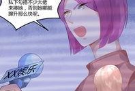 动漫娱乐爆料是真的吗,真相揭秘，是真是假？