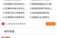 最新大爆料视频下载软件,最新大爆料视频下载神器，一网打尽热门视频！
