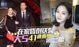 牛奶先生爆料大s视频,真相背后引人深思