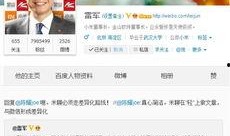 雷军爆料新产品视频播放,神秘新品视频播放，科技魅力一触即发！”
