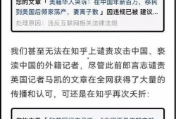 网上爆料的视频违法吗知乎,揭秘网络言论的法律红线