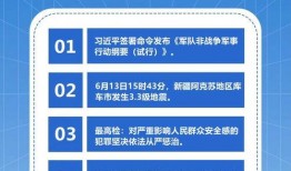 央视新闻爆料热点节目单,聚焦时事热点，深度解读社会现象