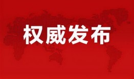 揭西棉湖爆料最新消息,事件进展及影响深度解析