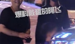 十三妹徒弟豆芽爆料视频,十三妹徒弟爆料视频内容大曝光