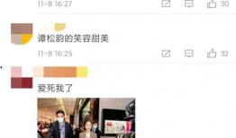 谭松韵爆料最新动态图视频,揭秘幕后花絮与幕后故事