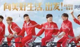 爆料某跑步综艺视频下载,视频下载背后的真相曝光