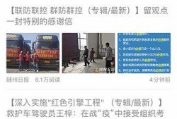 今日随州爆料新闻最新版,揭秘神秘事件背后的真相