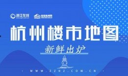 杭州邻居最新爆料新闻,揭秘某神秘事件背后真相