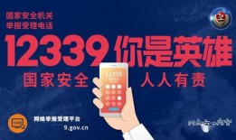 百晓讲新闻爆料电话,揭秘热线背后的故事