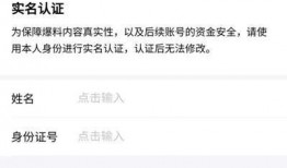 如何找今日头条人爆料视频,如何轻松找到热门视频爆料者