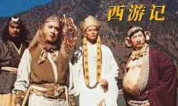 西游记降妖篇2在线观看,再战妖界，悟空师徒勇闯新篇章