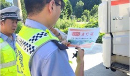 商洛加油站爆料案情最新,真相背后揭露惊人内幕