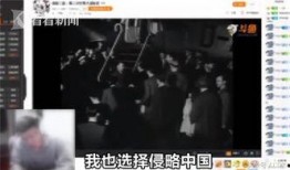 爆料广州主播事件视频播放,广州主播事件视频播放引发热议