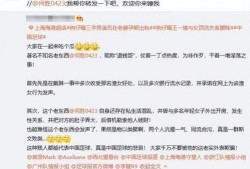 退钱哥回应爆料视频大全,揭秘事件真相与幕后故事