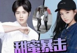知情者爆料鹿晗视频播放,揭秘背后惊人真相