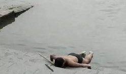 爆料小伙溺亡视频大全集,小伙溺亡视频大全集引发社会关注