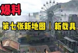 pubg最新地图爆料,PUBG最新地图爆料深度解析