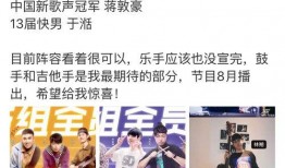 学生爆料音乐博主视频,学生爆料揭露内幕
