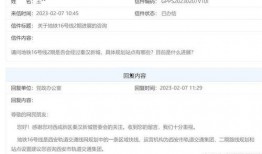 西安新地铁爆料视频,未来交通新篇章