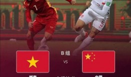 娱乐节目爆料踢假球视频,娱乐节目曝光惊人视频
