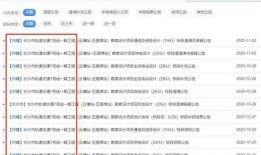 地铁7号线爆料视频,揭秘神秘站点与未来规划