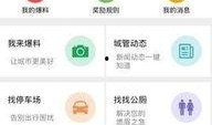猫之城最新爆料网站下载,揭秘神秘猫族都市生活新篇章