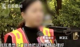 匿名爆料民生新闻,真相触目惊心