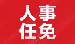 赣州新闻爆料视频最新,最新爆料视频揭示惊人真相！