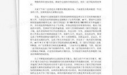 新闻爆料讲解文案模板范文,探寻事件背后真相，深度解析社会热点