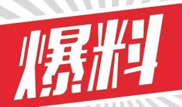 润康最新爆料新闻,最新爆料事件深度解析