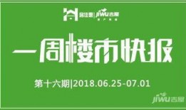 百度爆料石家庄新闻最新消息,石家庄最新疫情动态及防控措施发布
