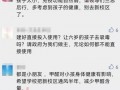 南信大最新爆料,揭秘校园风云背后的真相