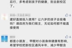 南信大最新爆料,揭秘校园风云背后的真相