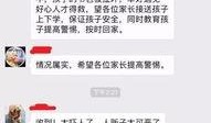 衡水学霸爆料事件真相视频,揭秘教育神话背后的真相