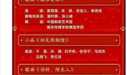 央视新闻爆料热点节目单,聚焦时事热点，深度解读社会现象