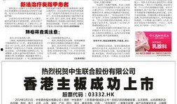 江南晚报最新爆料信息视频,最新爆料视频内容大起底