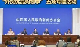 日照头条今天爆料新闻最新,最新爆料揭示惊人内幕