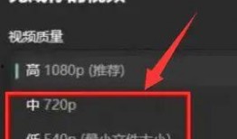 收缩热点爆料怎么做视频,如何利用爆料素材打造爆款视频