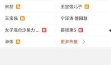 最近劲爆爆料视频,独家爆料震惊业界，真相令人咋舌！