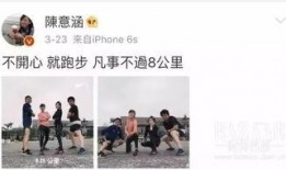 爆料某跑步综艺视频下载,视频下载背后的真相曝光