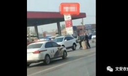 商洛加油站爆料案情最新,真相背后揭露惊人内幕