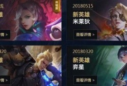 今天王者有啥爆料吗最新,新英雄/新皮肤即将登场！