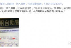 最新医院爆料信息大全查询,医疗行业现状与问题深度剖析