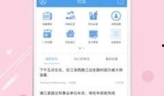 下载浦江在线观看,畅享云端观影新体验
