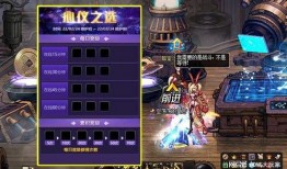 dnf更新最新爆料消息,全新版本即将上线，神秘新职业与重大更新抢先看！