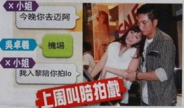 娱乐劲爆爆料,劲爆爆料背后的真相大起底